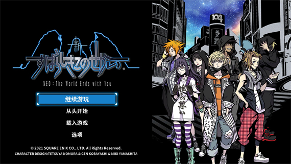 新美妙世界|汉化中文V1.0整合版+金手指|XCI|三盘启发|_0