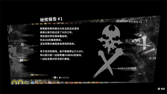 新美妙世界|汉化中文V1.0整合版+金手指|XCI|三盘启发|_12