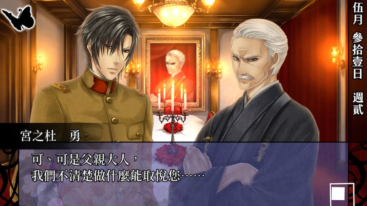 華彩煌煌 吾之一族  摩登時代|官方中文|NSZ|原版|_4