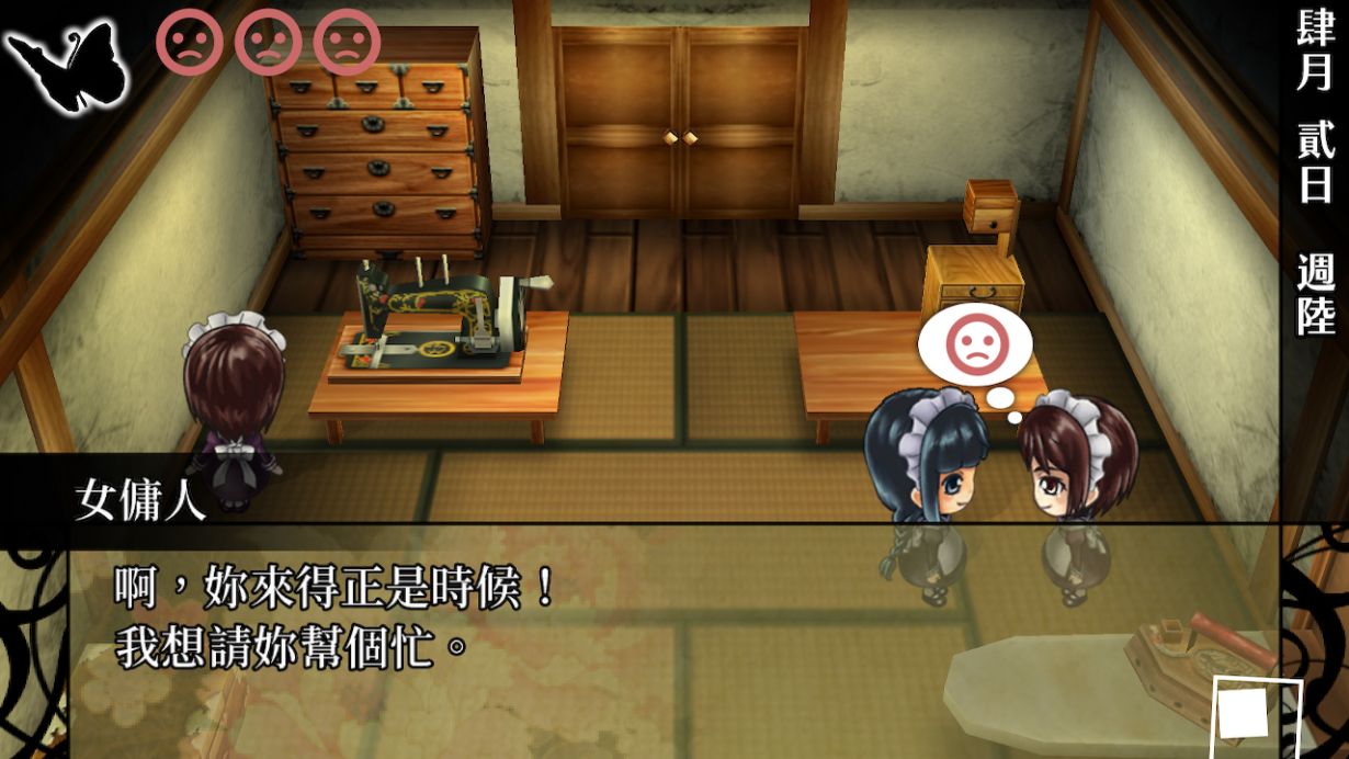 華彩煌煌 吾之一族  摩登時代|官方中文|NSZ|原版|_6