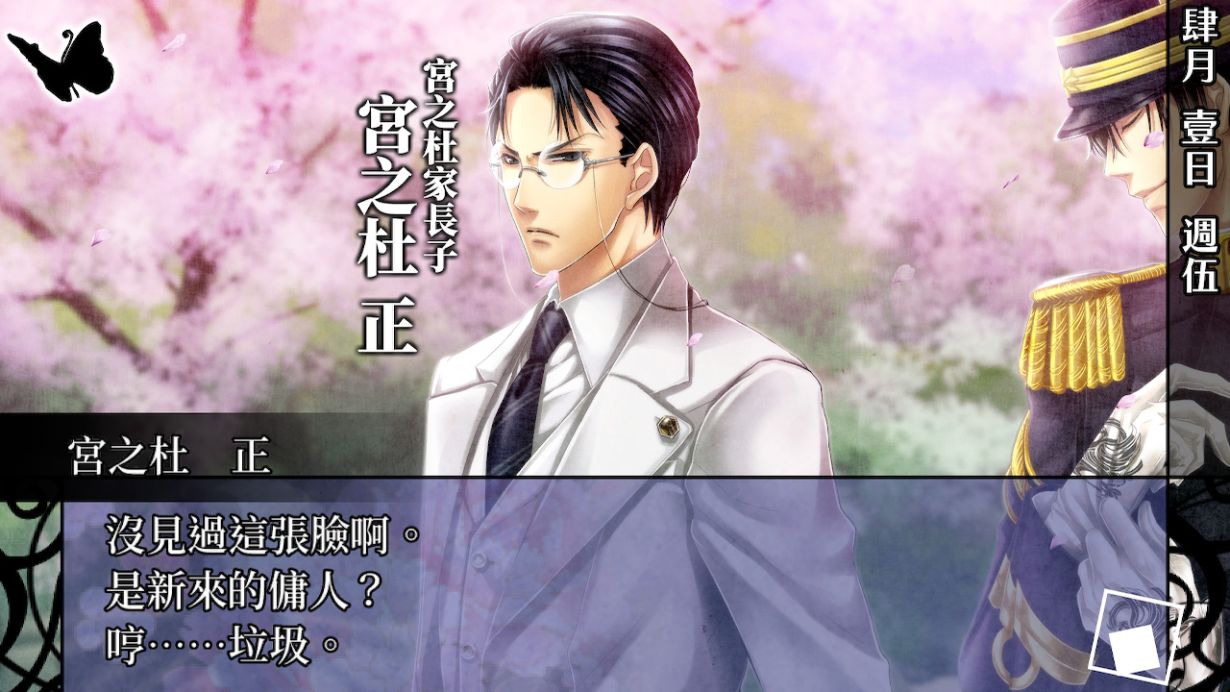 華彩煌煌 吾之一族  摩登時代|官方中文|NSZ|原版|_1