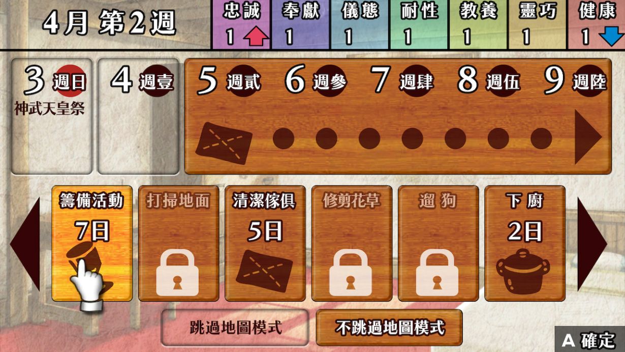 華彩煌煌 吾之一族  摩登時代|官方中文|NSZ|原版|_2