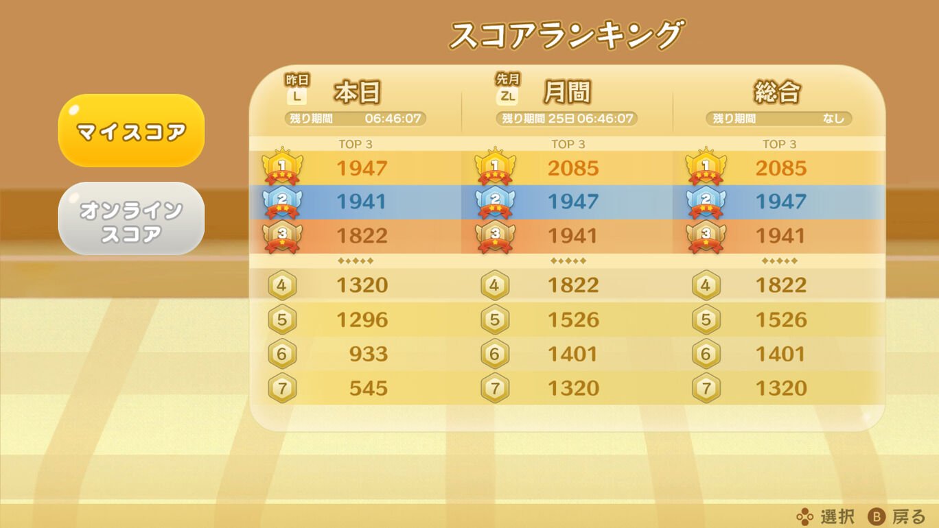 西瓜游戏 合成大西瓜 スイカゲーム|官方中文|本体+2.3.3升补+27DLC|NSZ|原版|_3