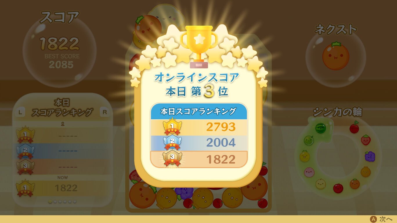 西瓜游戏 合成大西瓜 スイカゲーム|官方中文|本体+2.3.3升补+27DLC|NSZ|原版|_2