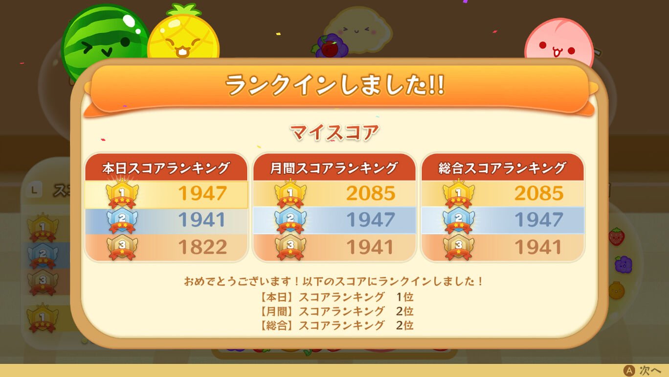 西瓜游戏 合成大西瓜 スイカゲーム|官方中文|本体+2.3.3升补+27DLC|NSZ|原版|_5