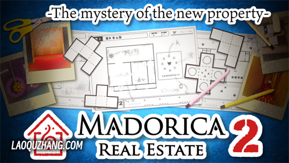 多利卡地产公司2|官方中文|本体+1.2.2升补|NSZ|原版|_0