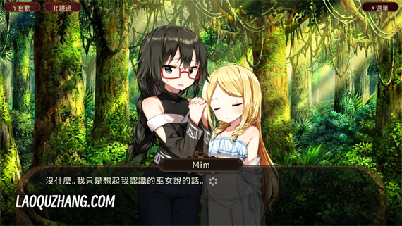 狐狸在等我花|官方中文|本体+1.0.2升补|NSZ|原版|_3