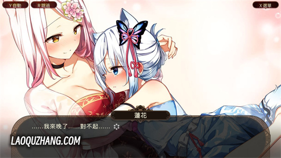 狐狸在等我花|官方中文|本体+1.0.2升补|NSZ|原版|_6