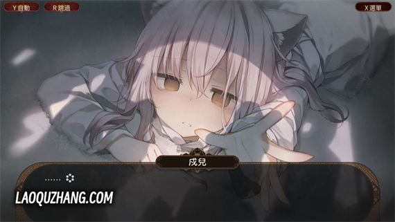 狐狸在等我花|官方中文|本体+1.0.2升补|NSZ|原版|_5