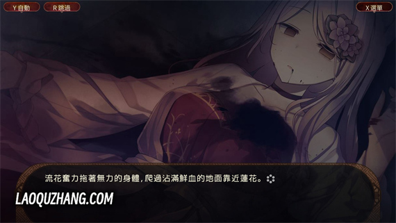 狐狸在等我花|官方中文|本体+1.0.2升补|NSZ|原版|_2