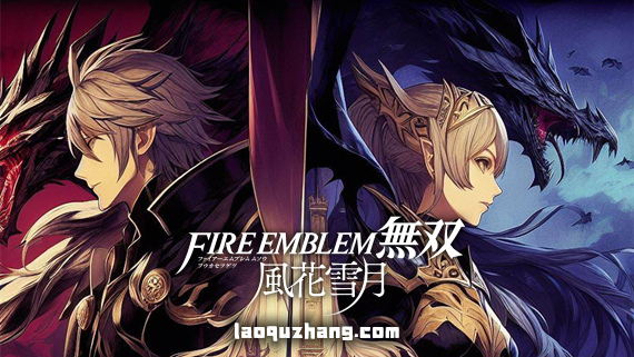 无双 风花雪月|官方中文|V1.0.2-战姬红月-幽影绯夜-模拟器整合版|解压即撸|_0