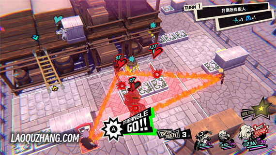 女神异闻录5 战略版|官方中文|V1.0.2-式神风暴-破碎之星+全DLC-模拟器整合版|解压即撸|_5