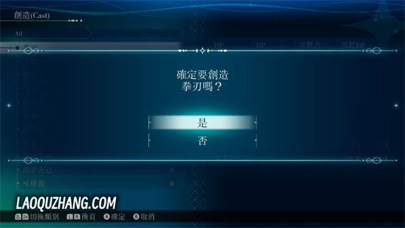 幻日夜羽 湛海耀光|官方中文|XCI|原版|_6