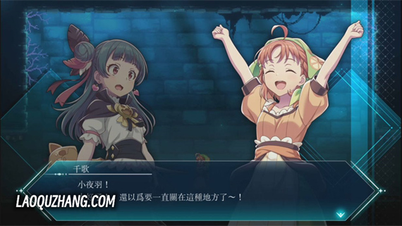 幻日夜羽 湛海耀光|官方中文|XCI|原版|_5