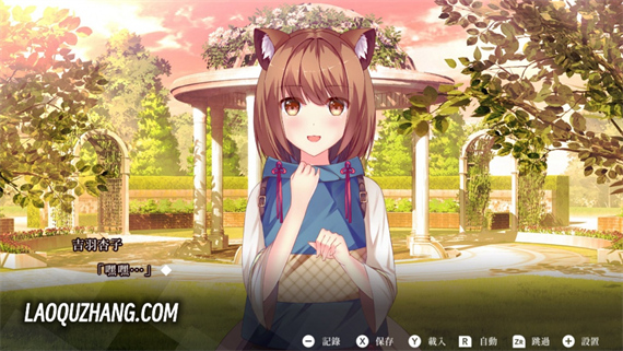 十字纵错的未来 Criss Cross|官方中文|NSZ|原版|_4