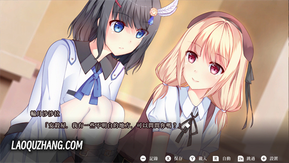 十字纵错的未来 Criss Cross|官方中文|NSZ|原版|_2