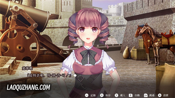 十字纵错的未来 Criss Cross|官方中文|NSZ|原版|_3