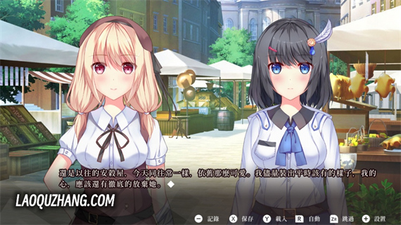 十字纵错的未来 Criss Cross|官方中文|NSZ|原版|_5