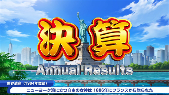 桃太郎电铁世界 地球带着希望旋转|原汁日文|本体+1.1.3升补|XCI|原版|_6