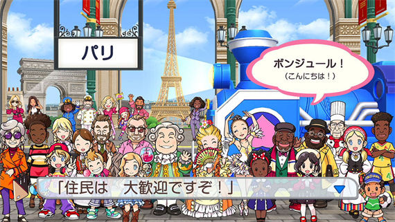桃太郎电铁世界 地球带着希望旋转|原汁日文|本体+1.1.3升补|XCI|原版|_3