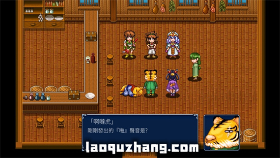 幻世醉虎传Plus|官方中文|本体+1.03.022231219升补|NSZ|原版|_5