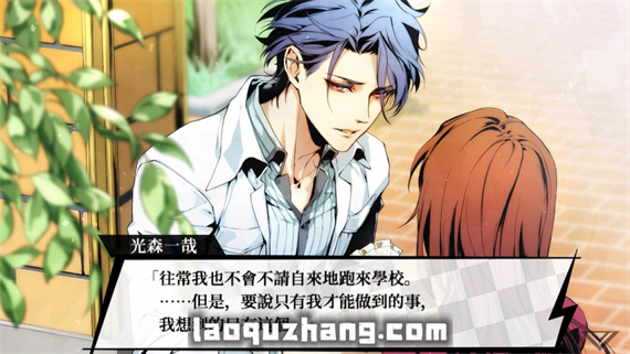 百密一疏少女心|官方中文|NSZ|原版|_3