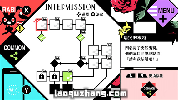 百密一疏少女心|官方中文|NSZ|原版|_2