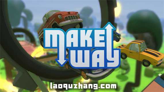 胡闹赛道 Make Way|官方中文|本体+1.3.4.7升补|NSZ|原版|_0