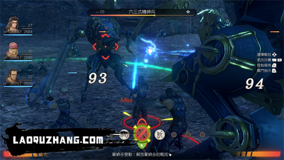 异度之刃决定版|V1.1.2-斩影漩涡-刹那狂想-模拟器整合版|解压即撸|_2