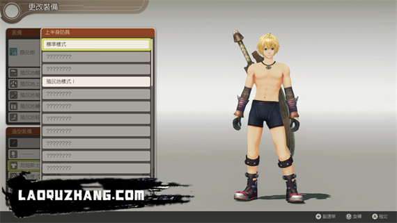 异度之刃决定版|V1.1.2-斩影漩涡-刹那狂想-模拟器整合版|解压即撸|_3