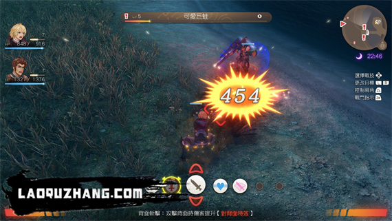 异度之刃决定版|V1.1.2-斩影漩涡-刹那狂想-模拟器整合版|解压即撸|_5