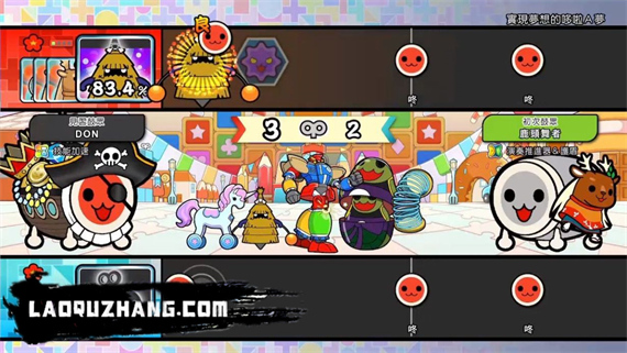 太鼓达人 咚咚雷音祭|官方中文|本体+5.0.0升补+85DLC+MOD|NSP|原版|_2