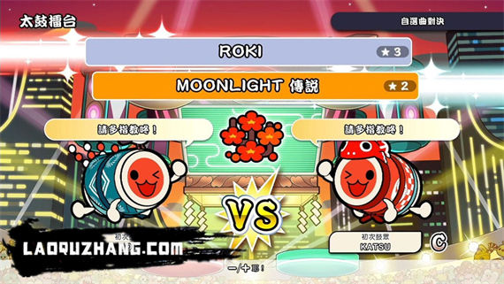 太鼓达人 咚咚雷音祭|官方中文|本体+5.0.0升补+85DLC+MOD|NSP|原版|_4