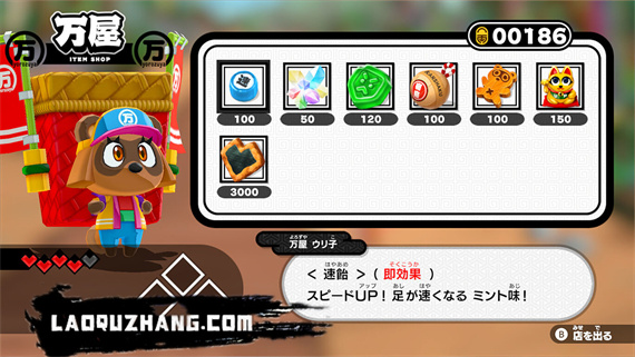 御伽活剧 豆狸巴克尔 神谕祭太郎的祭典之难|原汁日文|本体+1.3.0升补|NSZ|原版|_1