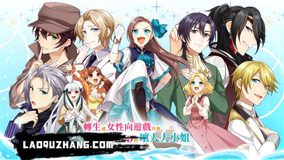 转生成为了只有乙女游戏破灭FLAG的邪恶大小姐|港版中文|NSP|原版|_0