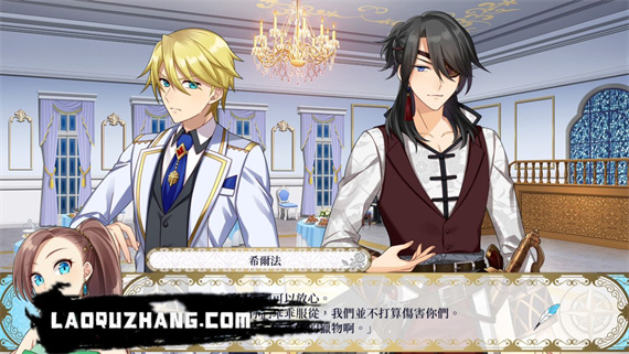 转生成为了只有乙女游戏破灭FLAG的邪恶大小姐|港版中文|NSP|原版|_5