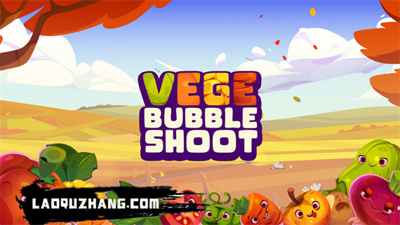 蔬菜泡泡龙 Vege Bubble Shoot|官方中文|NSZ|原版|_0