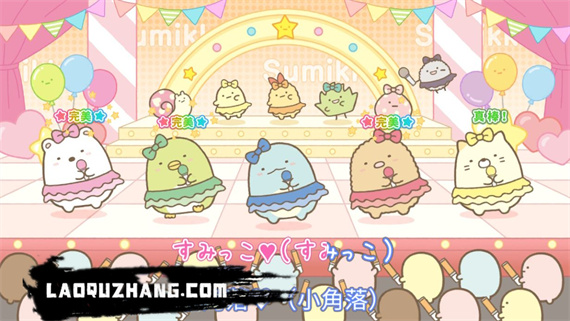 角落小伙伴 一起来玩节奏派对|官方中文|XCI|原版|_2