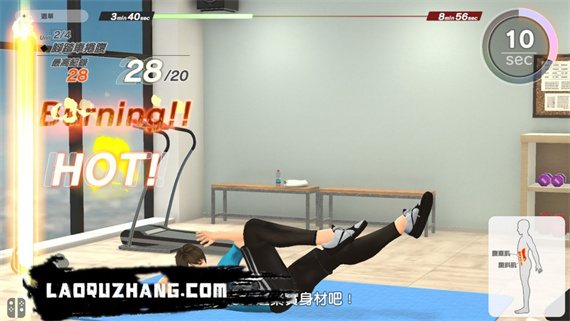 吾家健身趣 4分鐘锻鍊全身|港版中文|本体+1.1.3升补|XCI|原版|_6