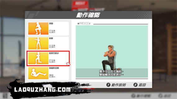 吾家健身趣 4分鐘锻鍊全身|港版中文|本体+1.1.3升补|XCI|原版|_3