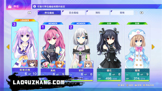 超次元游汐 战机少女|官方中文|本体+4DLC|XCI|原版|_4