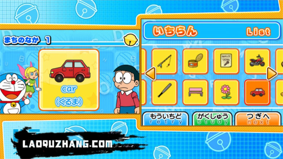 哆啦A梦 乐学游戏合集|官方中文|本体+1.1.0升补|NSZ|原版|_10