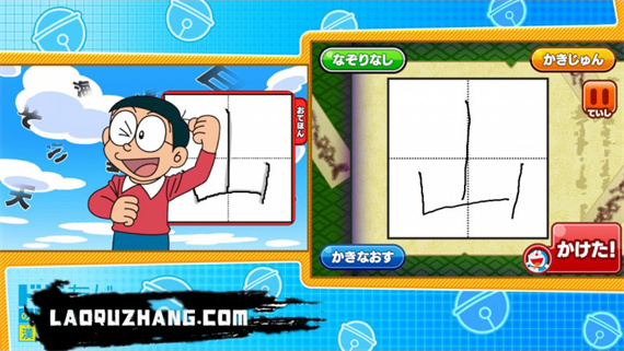 哆啦A梦 乐学游戏合集|官方中文|本体+1.1.0升补|NSZ|原版|_9