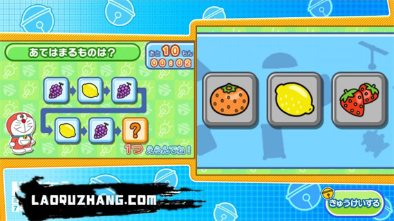 哆啦A梦 乐学游戏合集|官方中文|本体+1.1.0升补|NSZ|原版|_4