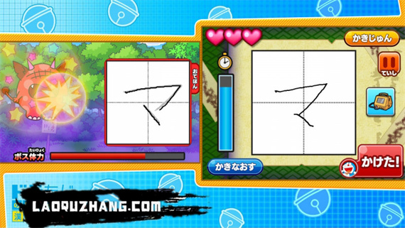 哆啦A梦 乐学游戏合集|官方中文|本体+1.1.0升补|NSZ|原版|_7