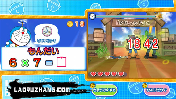 哆啦A梦 乐学游戏合集|官方中文|本体+1.1.0升补|NSZ|原版|_3