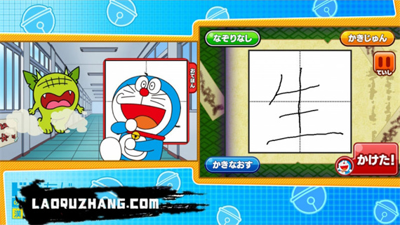 哆啦A梦 乐学游戏合集|官方中文|本体+1.1.0升补|NSZ|原版|_6