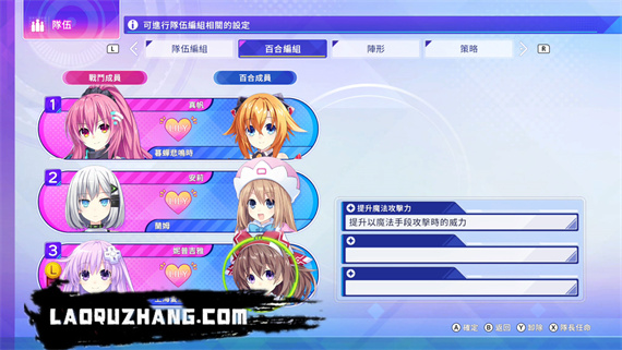 超次元游汐 战机少女|官方中文|本体+4DLC|XCI|原版|_2