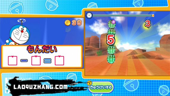 哆啦A梦 乐学游戏合集|官方中文|本体+1.1.0升补|NSZ|原版|_2