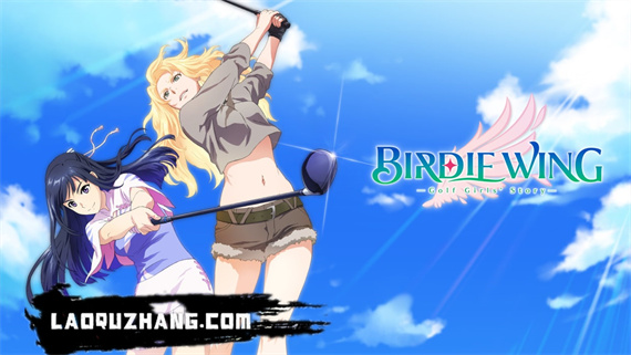 小鸟之翼|官方中文|本体+1.2.15升补|NSZ|原版|_0